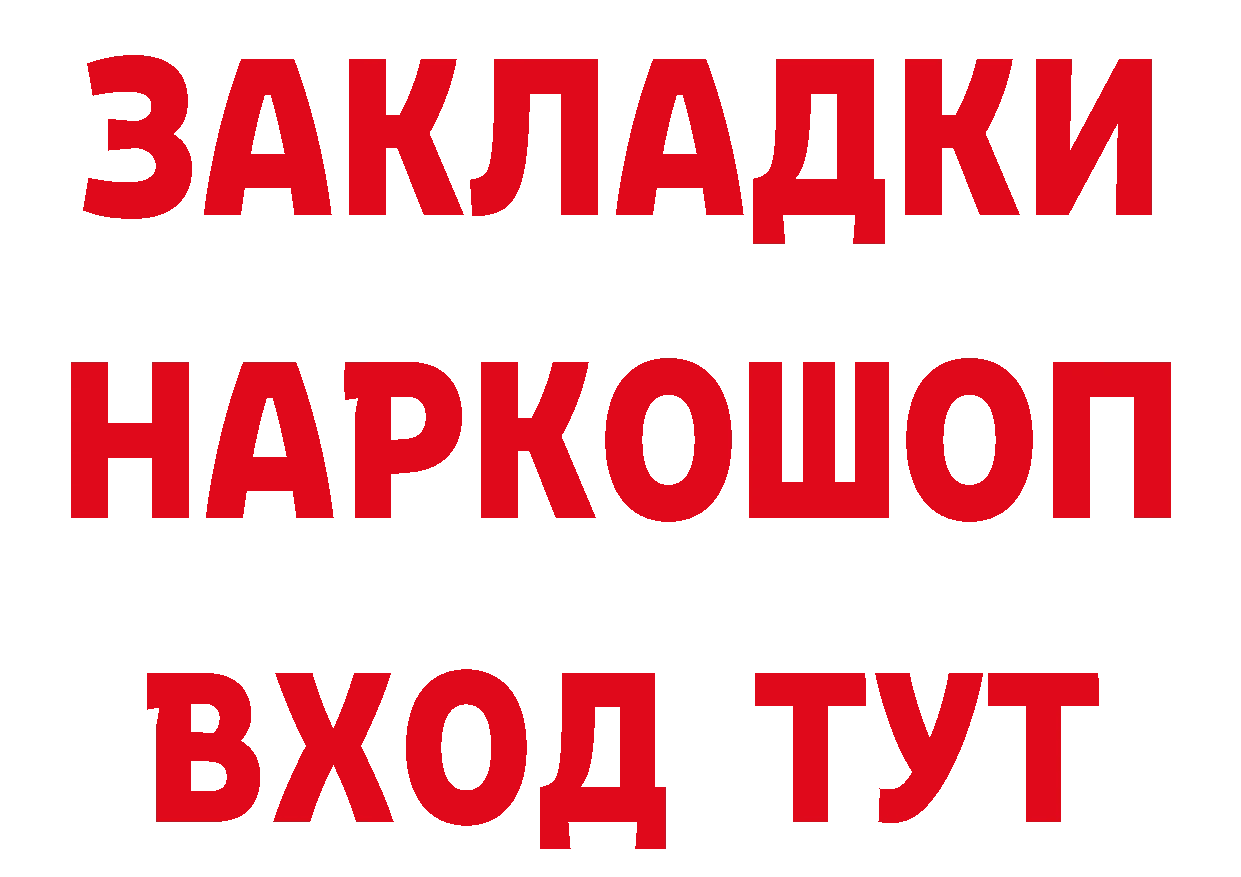 Где можно купить наркотики?  клад Обнинск